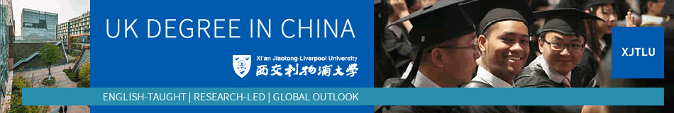 Xi’an Jiaotong-Liverpool University Featured Masters Courses